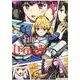Fate/stay night LEGEND アンソロジーコミック（星海社COMICS） [コミック]