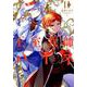 王室教師ハイネ(11) [コミック]