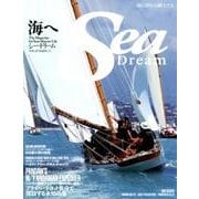 シードリーム Vol.27 [ムック・その他]
