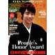 フィギュアスケートプリンス 祝！国民栄誉賞受賞特別号 [ムック・その他]