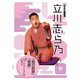 れふかだ落語会特選シリーズ 粗忽長屋/壺算/スーパーマーケットのはなし [DVD]