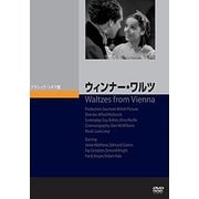ウィンナー・ワルツ [DVD]
