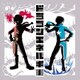 オーイシマサヨシ×加藤純一／ドラゴンエネルギー