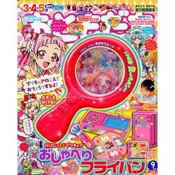 おともだち 2018年 09月号 [雑誌]