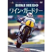 BIKE HERO ワイン・ガードナー [DVD]