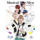 ミュージカル「スタミュ」-2ndシーズン- [DVD]