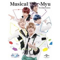 ミュージカル「スタミュ」-2ndシーズン- [DVD]