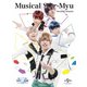 ミュージカル「スタミュ」-2ndシーズン- [Blu-ray Disc]