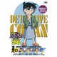 名探偵コナン PART 26 Volume9 [DVD]