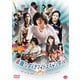 素敵なダイナマイトスキャンダル [DVD]