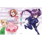 ゆらぎ荘の幽奈さん 5