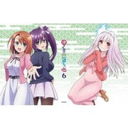 ゆらぎ荘の幽奈さん 6