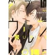 ダブルウルフ（バンブ-・コミックス Qpa collection） [コミック]