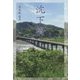 沈下橋 [単行本]
