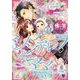 シンデレラママ!―オパール文庫極甘アンソロジー〈3〉(オパール文庫) [文庫]