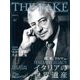 THE RAKE JAPAN EDITION(ザ・レイク ジャパンエディション) 2018年 09月号 [雑誌]