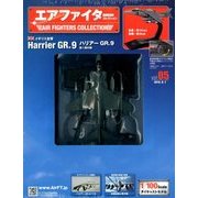 エアファイターコレクション 2018年 8/1号（5） [雑誌]