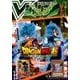 V (ブイ) ジャンプ 2018年 09月号 [雑誌]