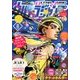 ウルトラジャンプ 2018年 08月号 [雑誌]