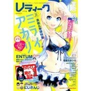 Vティーク 2018年 09月号 [雑誌]