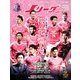 Jリーグサッカーキング 2018年 09月号 [雑誌]