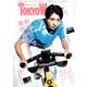 TOKYO WALKER 2018年 08月号 [雑誌]