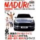 MADURO(マデュロ) 2018年 09月号 [雑誌]