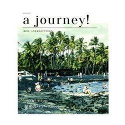 a journey! VOLUME1 [単行本]