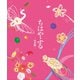ちはやふる 完全版 [Blu-ray Disc]