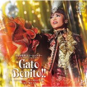ショー・パッショナブル Gato Bonito!!~ガート・ボニート、美しい猫のような男~ (宝塚歌劇 雪組公演・実況)