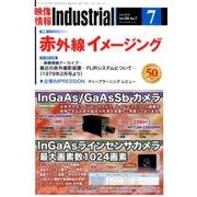 映像情報インダストリアル 2018-7 [全集叢書]