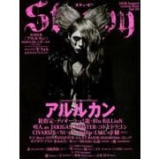 Stuppy Vol.20 (タツミムック) [ムック・その他]