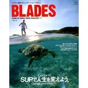 BLADES 13 [ムック・その他]