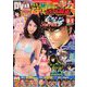 近代麻雀 2018年 9/1号 [雑誌]