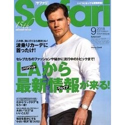 ヨドバシ Com Safari サファリ 2018年 09月号 雑誌 通販 全品