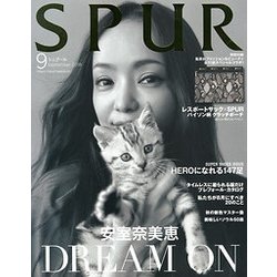 SPUR (シュプール) 2018年 09月号 [雑誌]