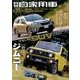 月刊 自家用車 2018年 09月号 [雑誌]