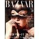 ハーパースバザー 2018年 09月号 [雑誌]