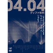 オヤスミナサイ----。△15th Caliversary 2018 LAST GIGS 2018.04.04 ディファ有明 快眠盤