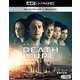 メイズ・ランナー:最期の迷宮 [UltraHD Blu-ray]