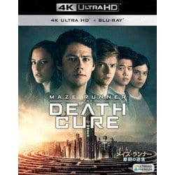 メイズ・ランナー:最期の迷宮 [UltraHD Blu-ray]