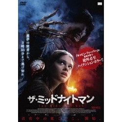 ザ・ミッドナイトマン [DVD]