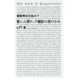 健康寿命を延ばす 賢い人間ドック健診の受けかた [単行本]