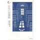 灰色の図書館（新鋭短歌シリーズ〈42〉） [単行本]
