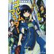 アラフォー社畜のゴーレムマスター（4） 4 [文庫]
