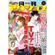 月刊 アクション 2018年 09月号 [雑誌]