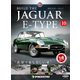 週刊 ジャガー・Eタイプ 2018年 8/7号（10） [雑誌]