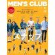 MEN's CLUB 2018年 09月号 [雑誌]