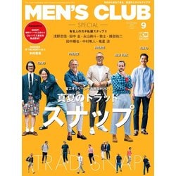 MEN's CLUB 2018年 09月号 [雑誌]