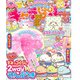 キャラぱふぇ 2018年 09月号 [雑誌]